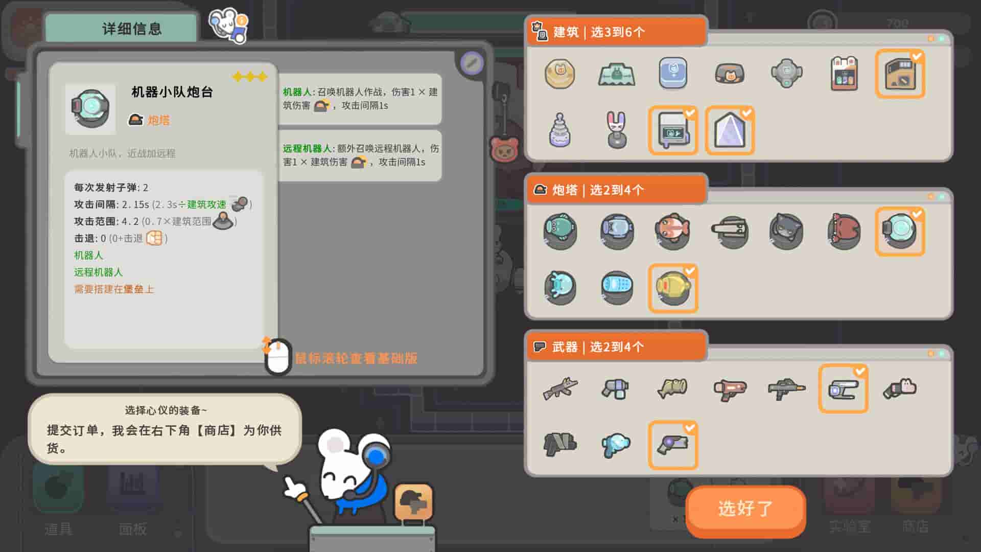 ss_d40ae1cc7658e2fc193c16e5e9aaccb419f6f2af.1920x1080_compressed.jpg