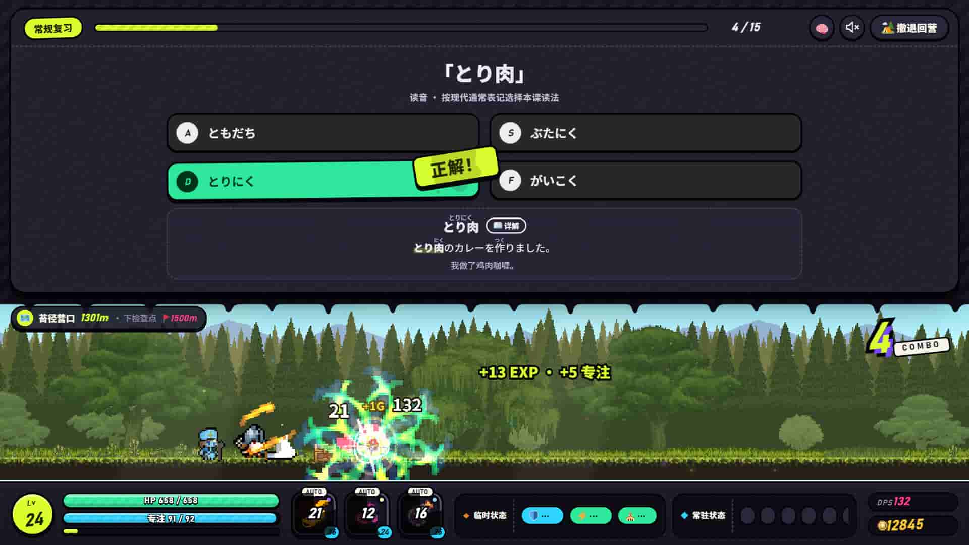 ss_874d9078b841ceafe61a1578109c98a9d304c0ad.1920x1080_compressed.jpg