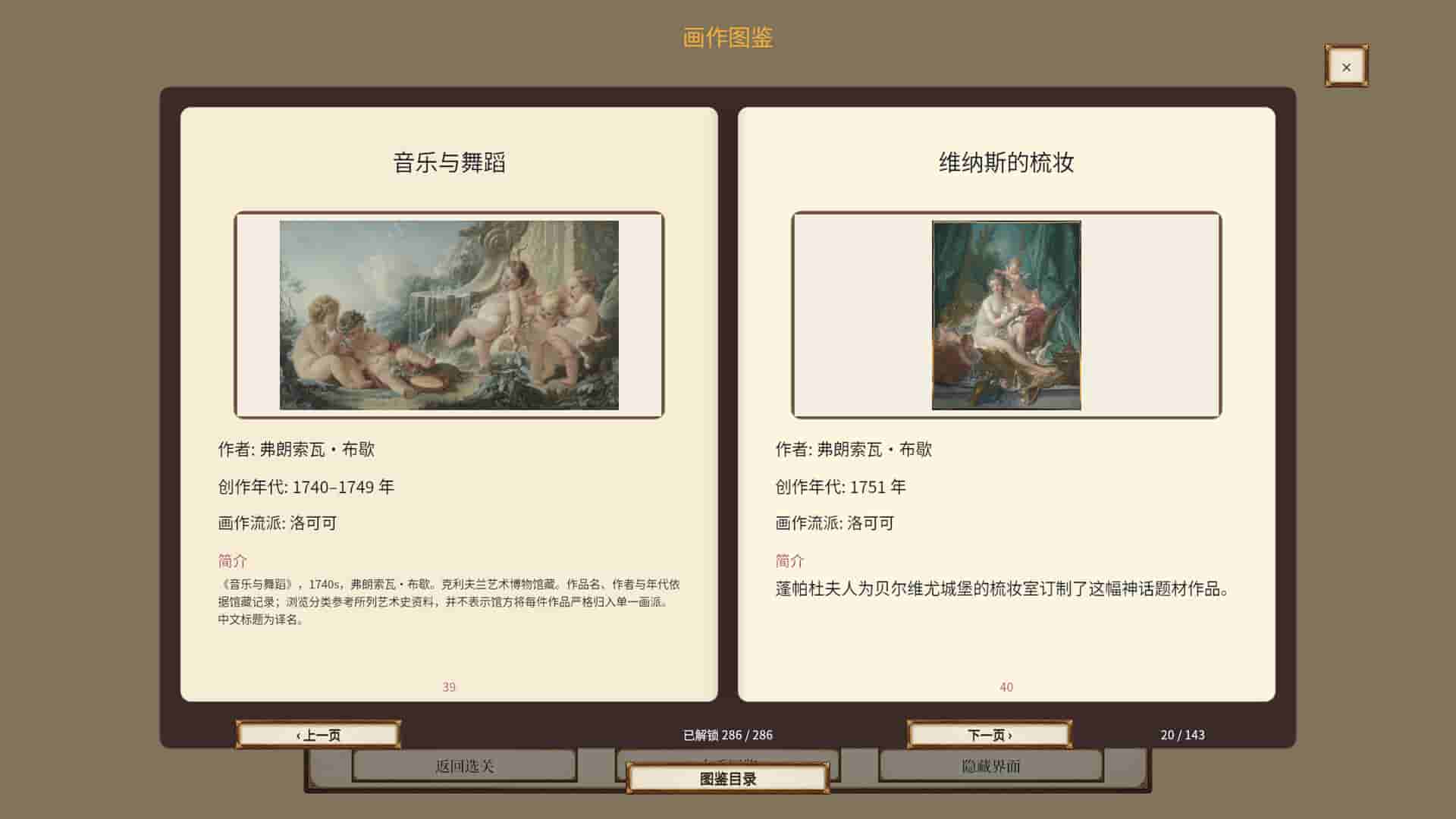 ss_89cd1b8e2d67bbfdff80e60f7070a8a3b76cd134.1920x1080_compressed.jpg