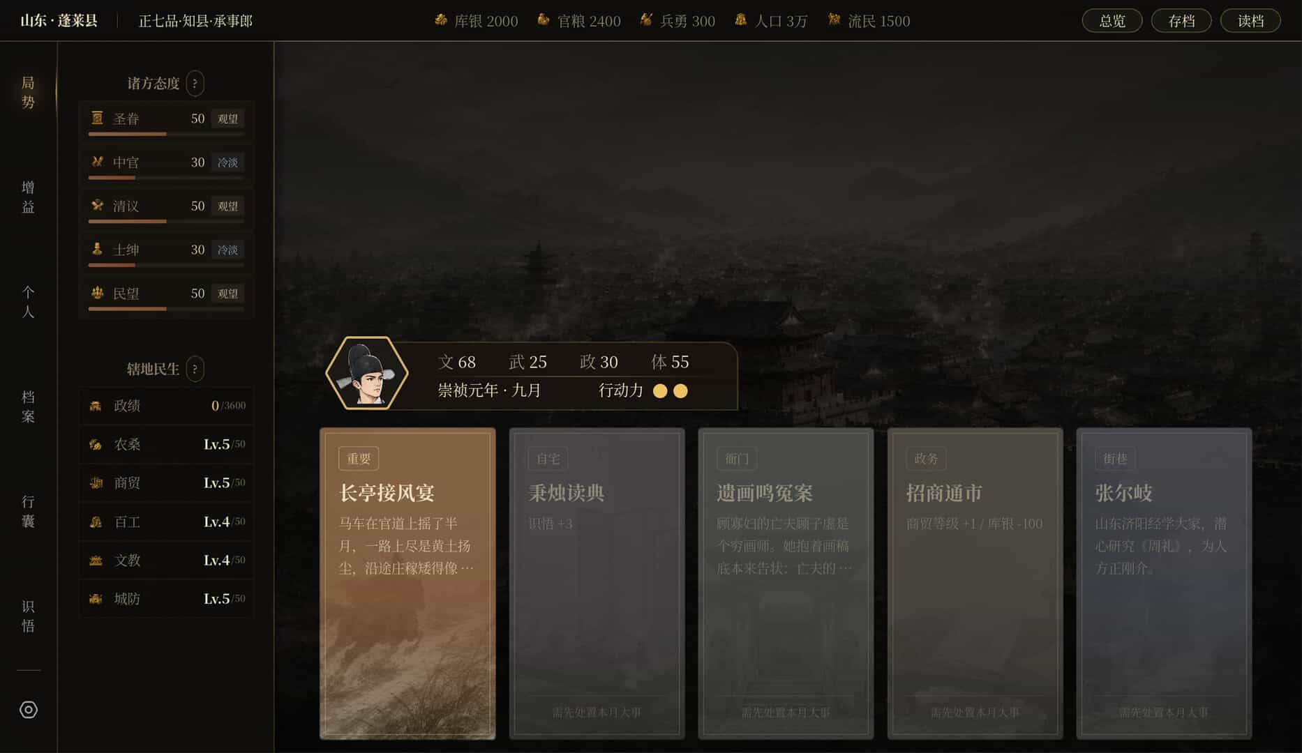 ss_cb55165887886d6cacae037ee9787278f759c8ee.1920x1080_compressed.jpg