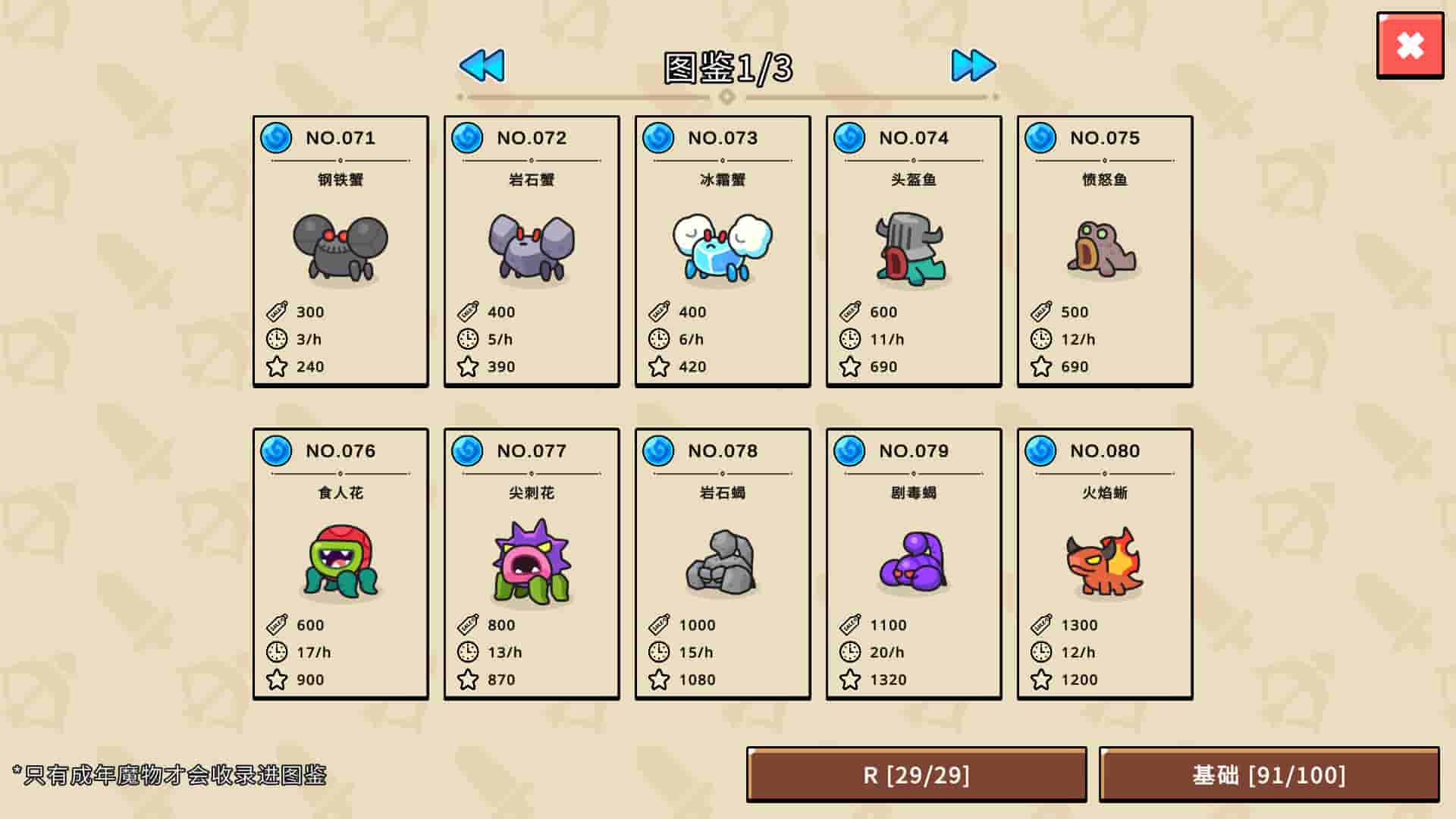 ss_a8d4ffcc270085956794c7b99822a37e12fa1c06.1920x1080_compressed.jpg