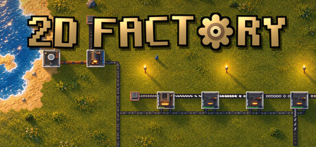 2D工厂|Build.25656265|容量304MB|官方中文|2D Factory
