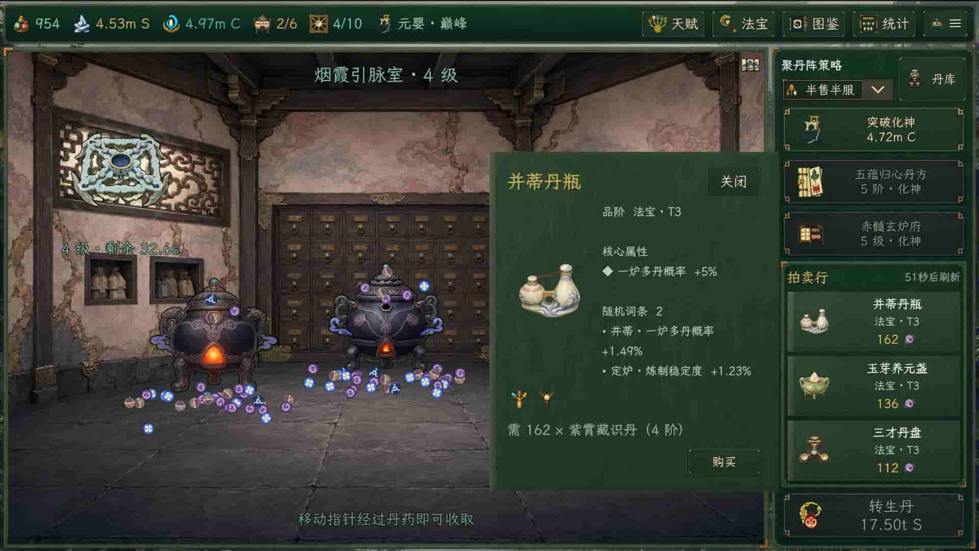 ss_36fb3e1c58d72fbf6287053e121e0d9be78f547d.1920x1080_compressed.jpg
