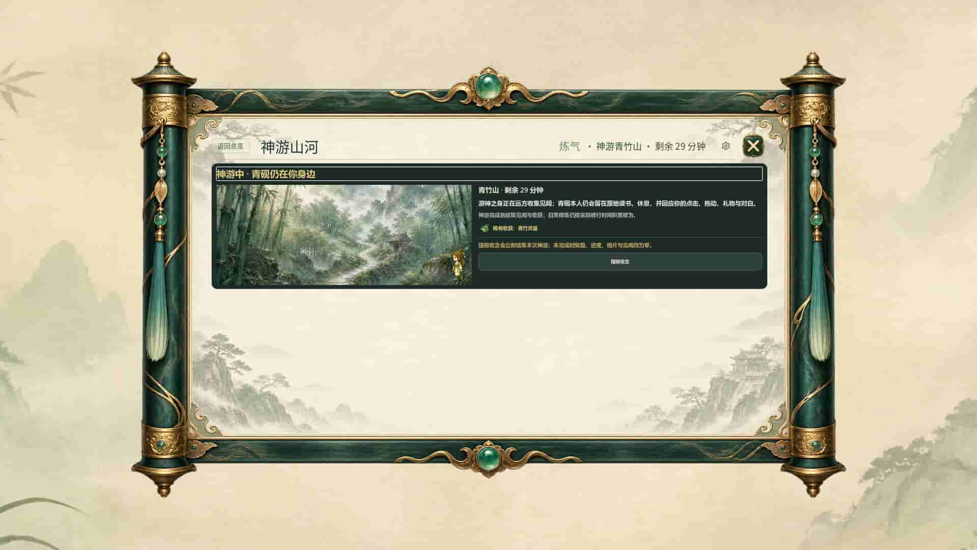 ss_4550d1a3c0b27087f1c693872d3ff044aea0d57d.1920x1080_compressed.jpg