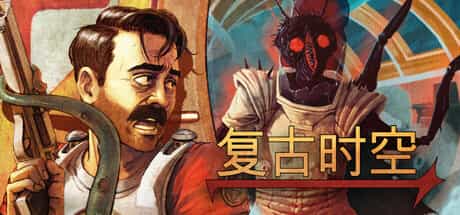 复古时空|Build.25646526|容量7.02GB|官方中文|RetroSpace