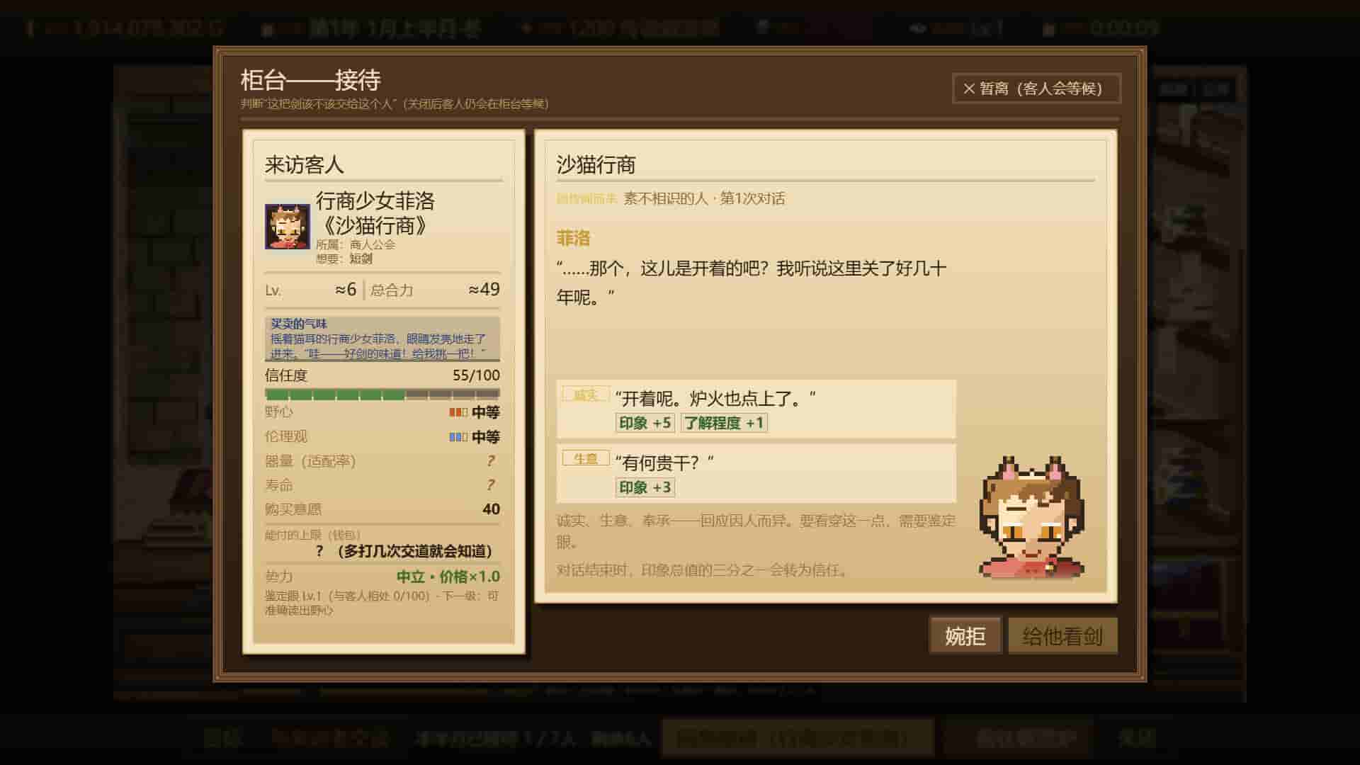 ss_651f1cbca73a9248e3bd654a52f75a8414f60584.1920x1080_compressed.jpg