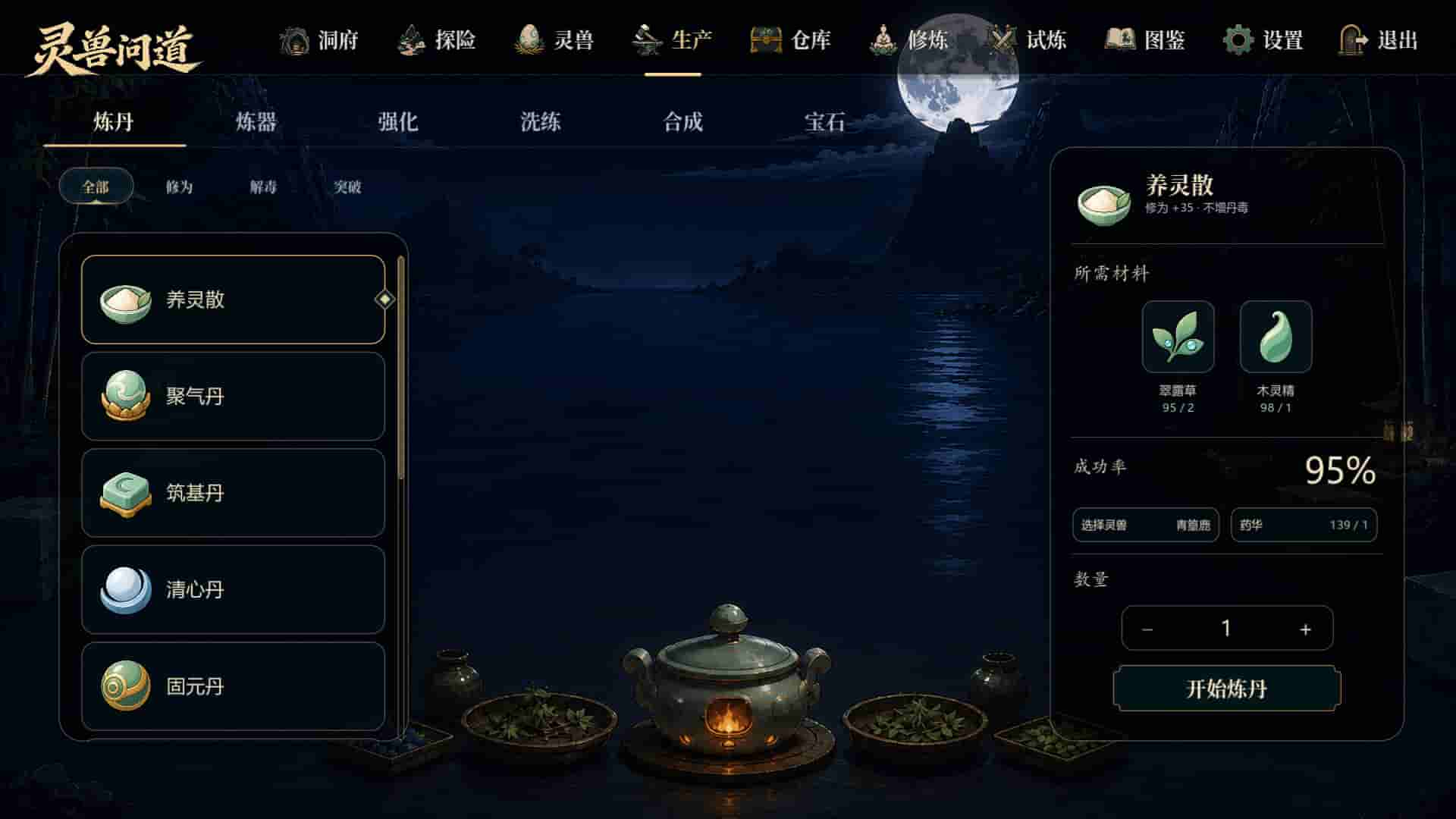 ss_22d87406d1be02480e4b8030aace74f69ce63a27.1920x1080_compressed.jpg