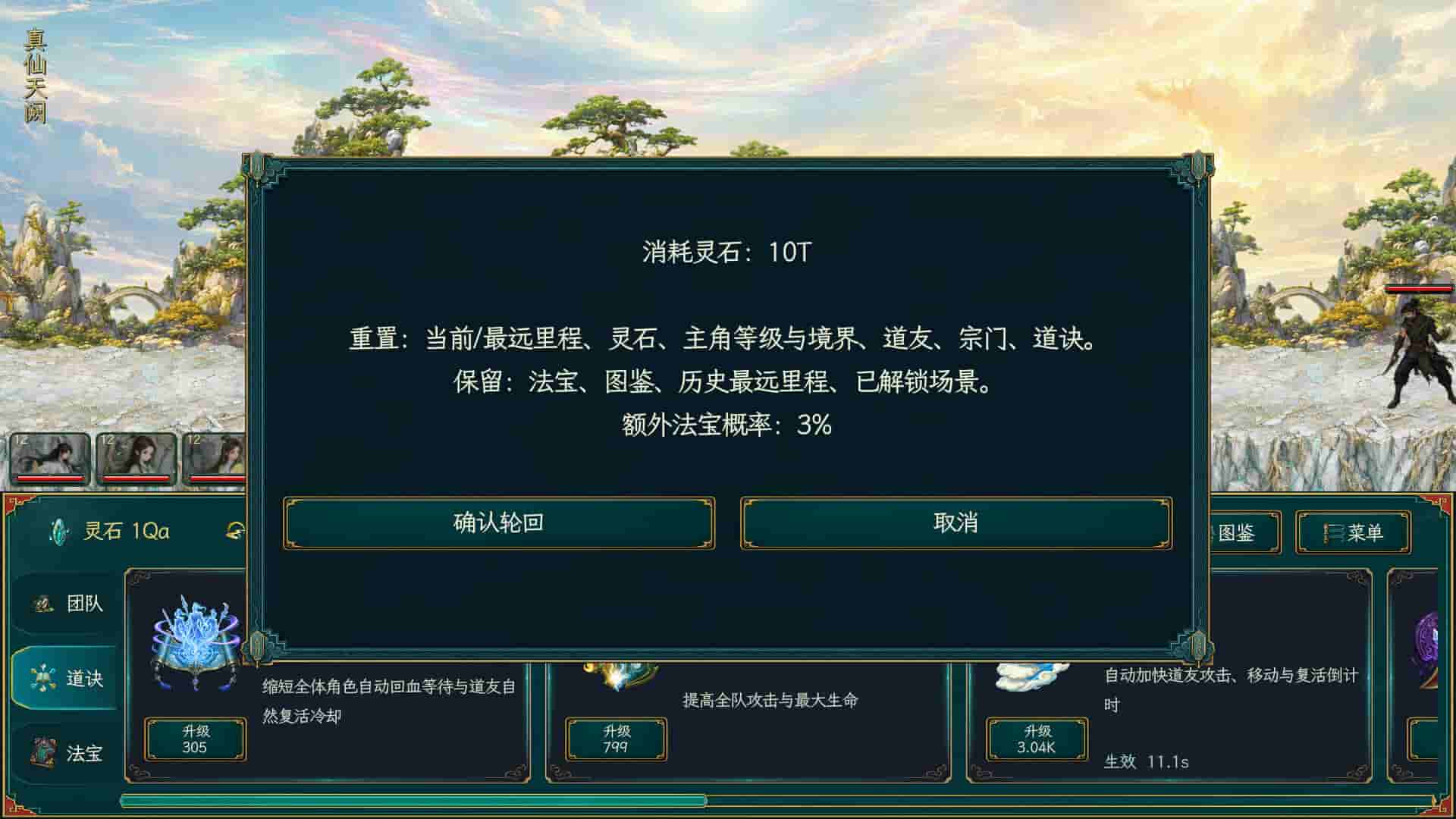 ss_b8ea74a8a30ae66cd0d889917c4e7534c5819d91.1920x1080_compressed.jpg