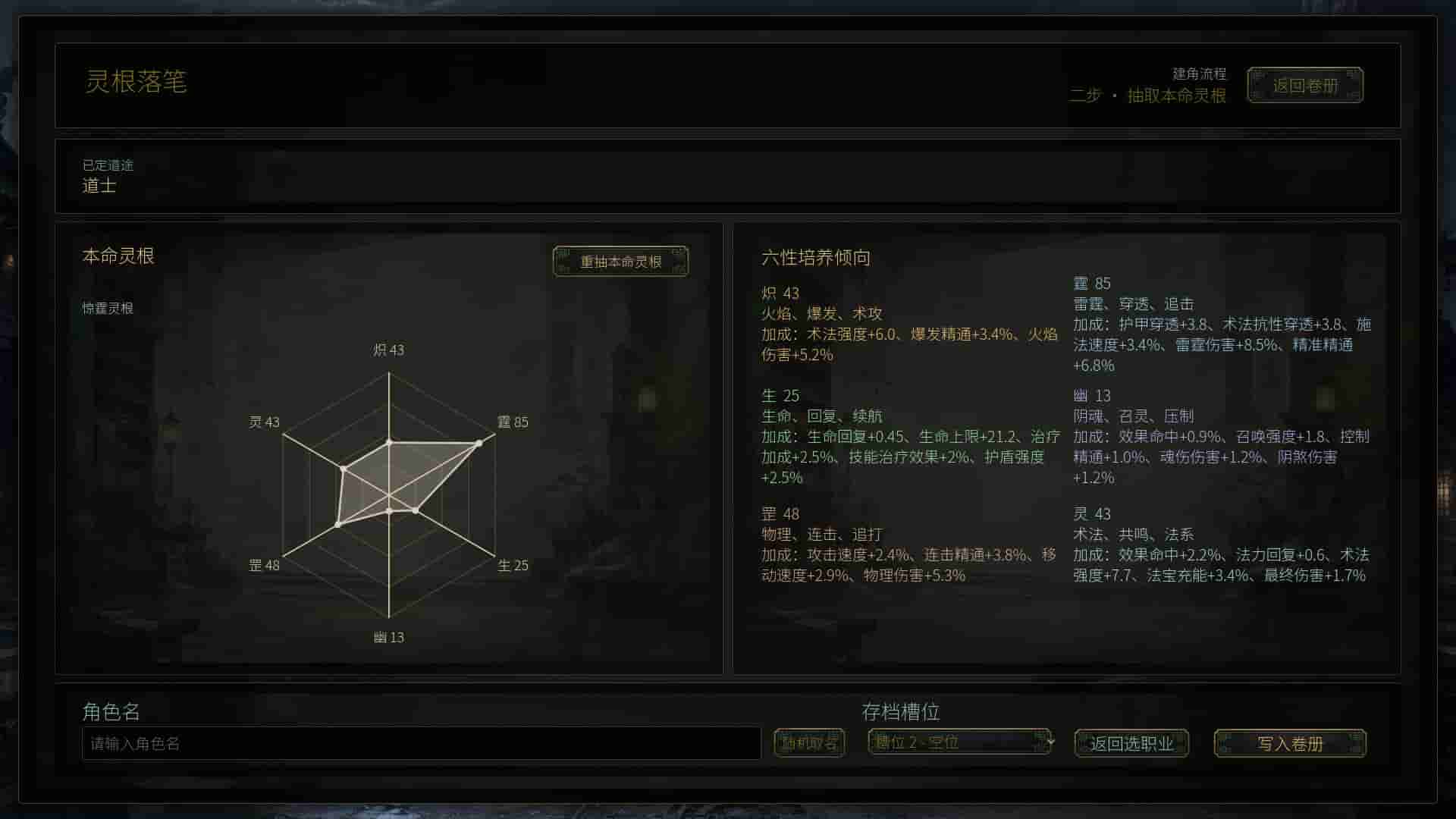 ss_b2d36e061f1a51ae4f82af4aba8c0e43ff0912b3.1920x1080_compressed.jpg