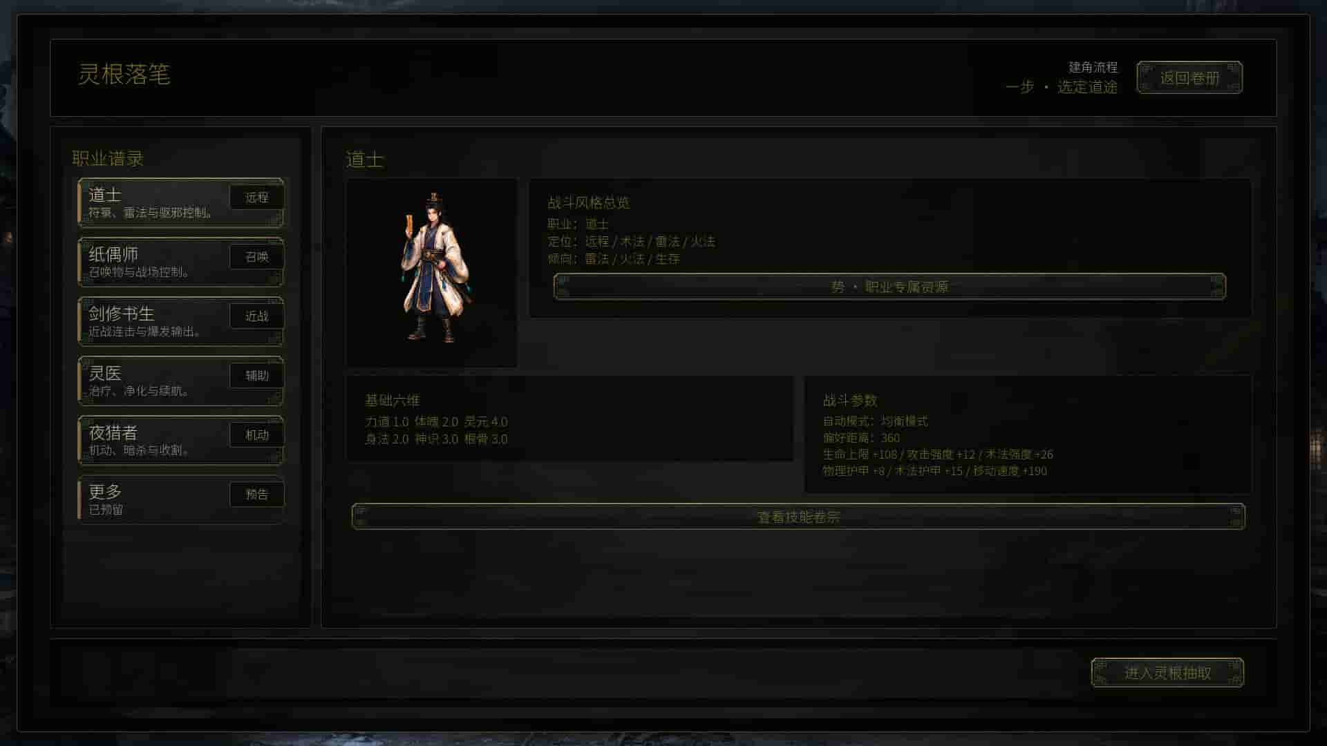 ss_9df65516fb95773c67eee5c911b815718634a604.1920x1080_compressed.jpg
