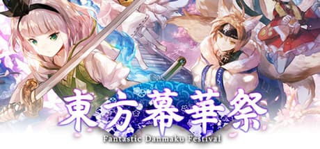 东方幕华祭 春雪篇|Build.25150158|容量408MB|官方中文|TouHou Makuka Sai ~ Fantastic Danmaku Festival Part II