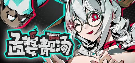 孟婆靓汤|Build.25542266|容量4.8GB|官方中文|Memory Brew: Tales of Underworld