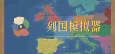 地图上发生的事：列国模拟器|Build.25482609|容量189MB|官方中文|Things That Happen on the Map - Realm Simulator