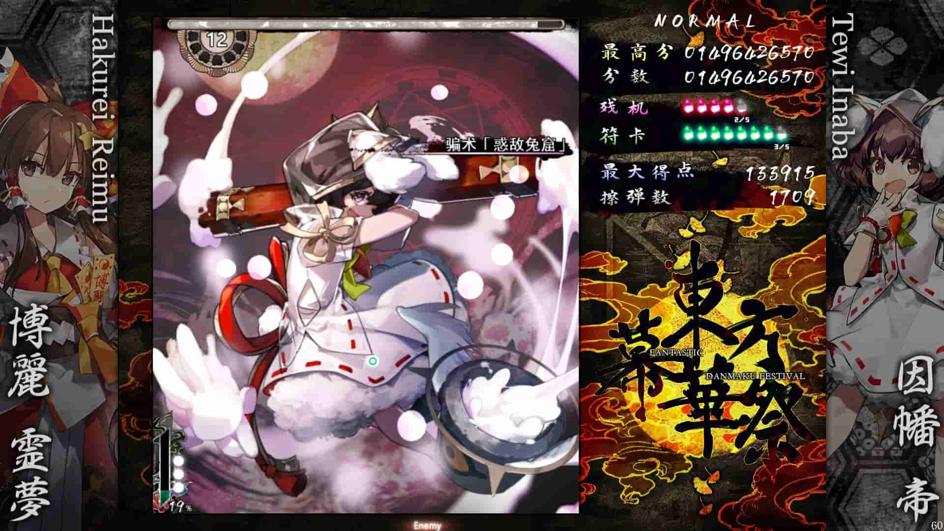 ss_c0f3946a38c0aab195bbb1358858233e622f1879.1920x1080_compressed.jpg