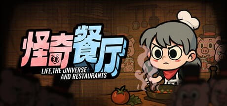 怪奇餐厅|Build.25901453|容量1.7GB|官方中文|Life, the Universe, and Restaurants