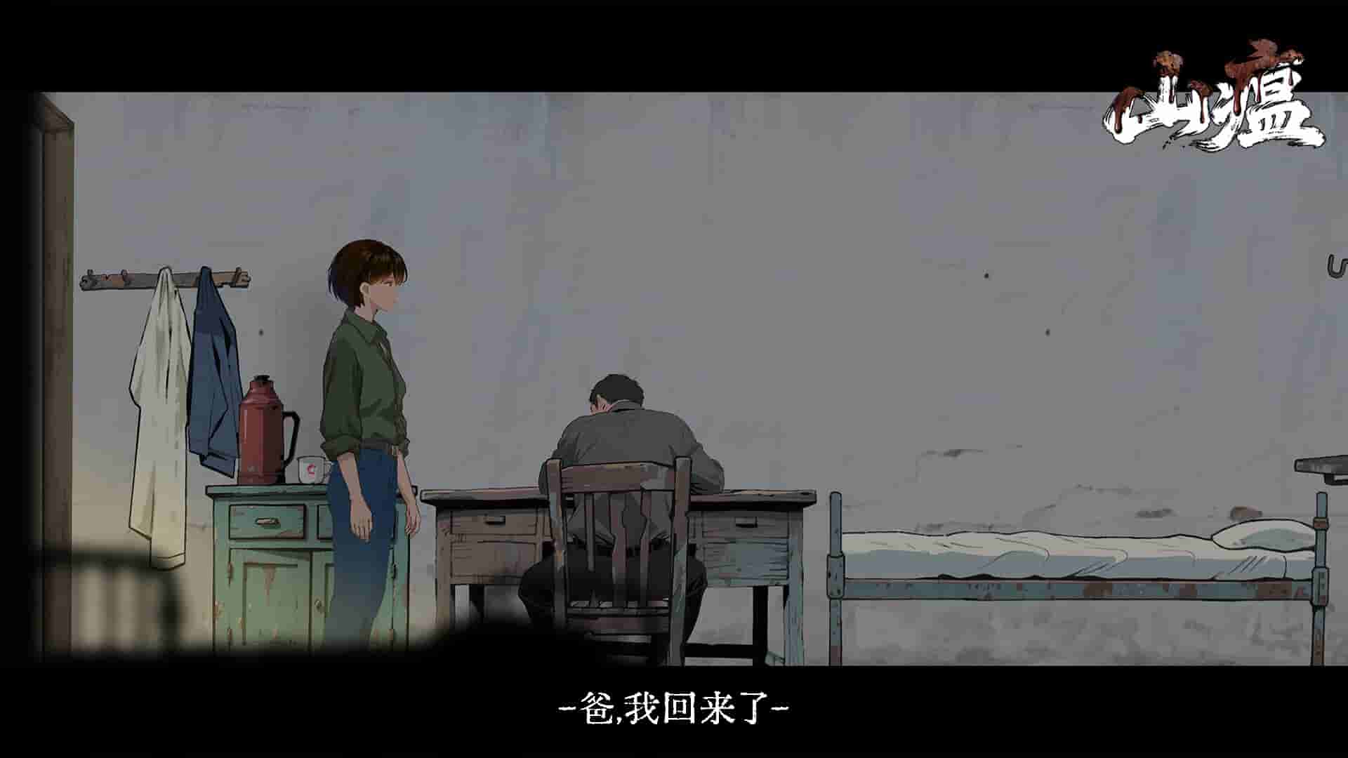 ss_a458a913e19f8250986e4dec7957739b9af8ce78.1920x1080_compressed.jpg