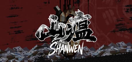 山瘟|Build.25953450|容量4.7GB|官方中文|Shanwen