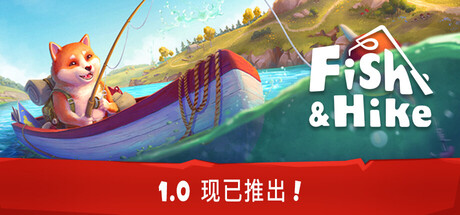 垂钓与徒步|v1.0正式版|容量2.62GB|官方中文|Fish & Hike