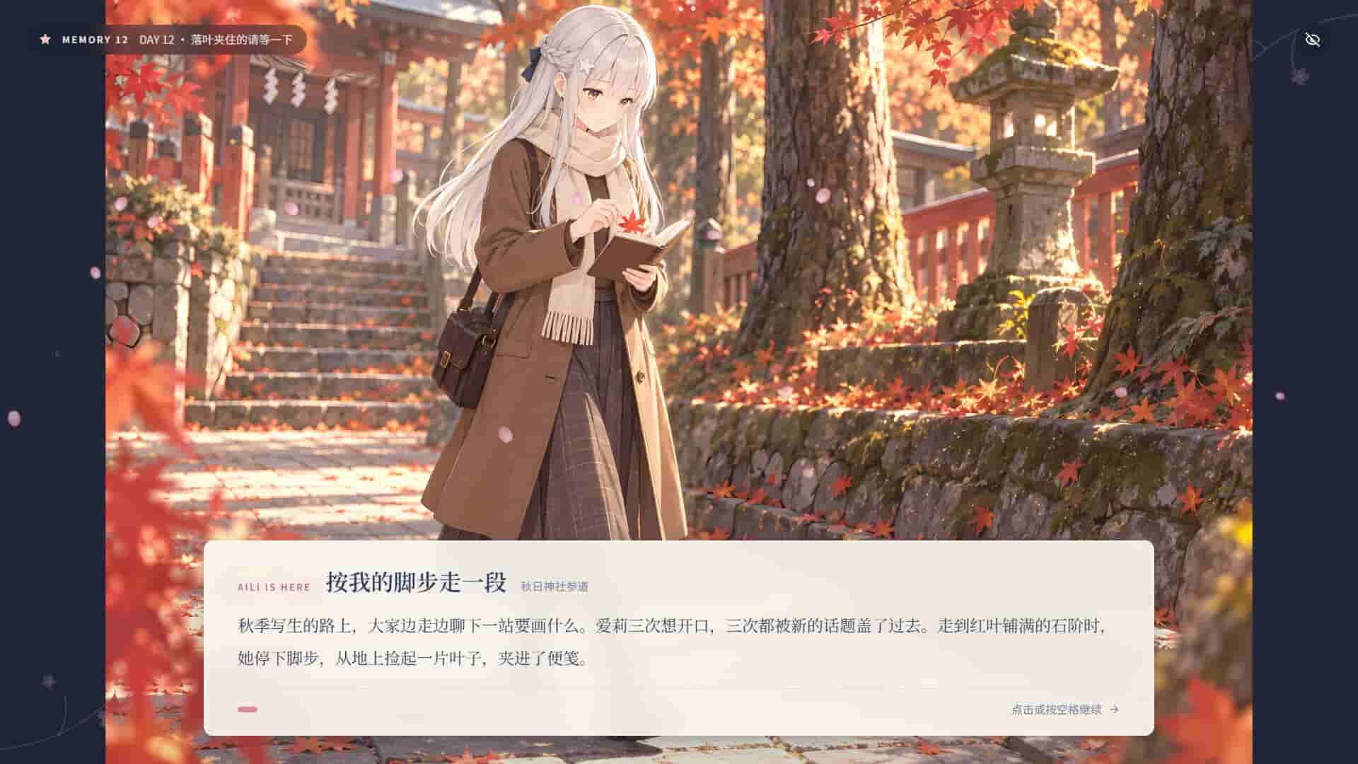 ss_45803316b31549aa798bbe0c6e439443edac8a4b.1920x1080_compressed.jpg