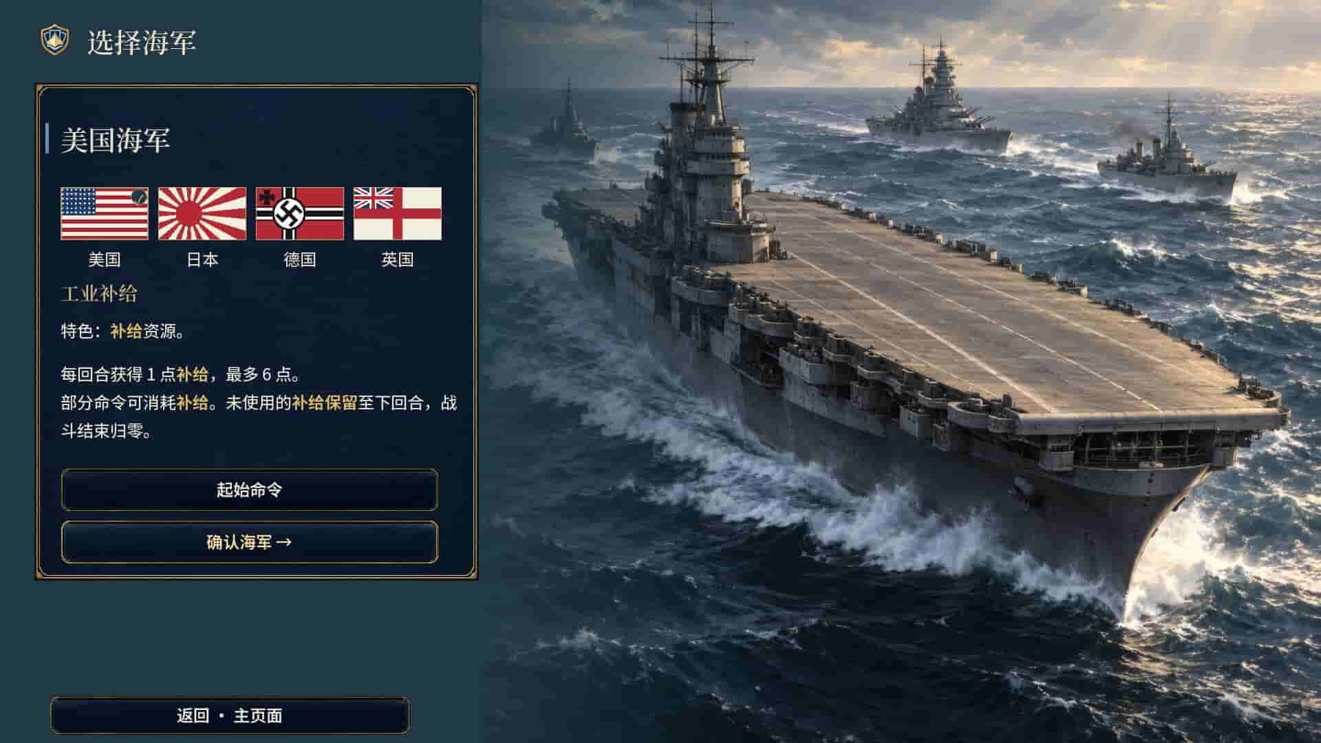 ss_71619a1b2a90ca43874b77122e73ca11a544b2c6.1920x1080_compressed.jpg
