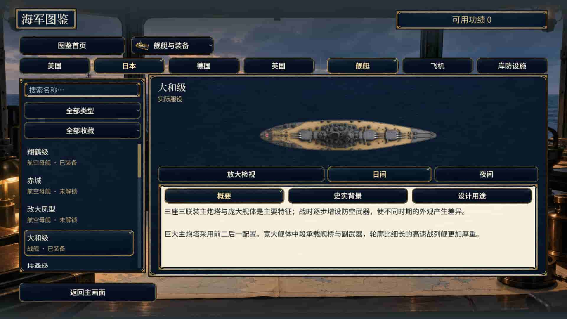 ss_68cc0a9bc8b03026aaa4e37d1a1948a7a6199359.1920x1080_compressed.jpg