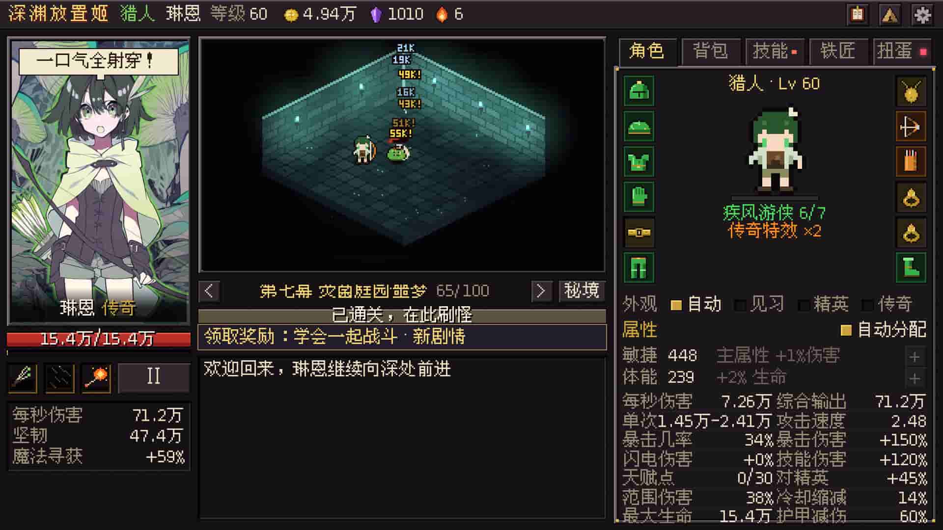 ss_72a0f3425e0f7d61f2caff88034fdb183852c0f7.1920x1080_compressed.jpg