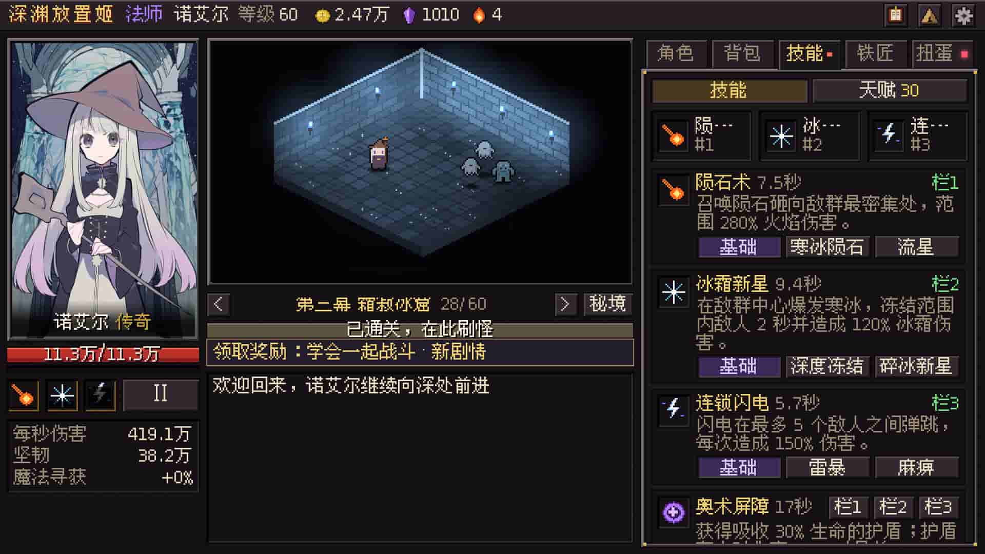 ss_262e61d0ce96127ed38f4e12b1347ce6b7a1f6ee.1920x1080_compressed.jpg