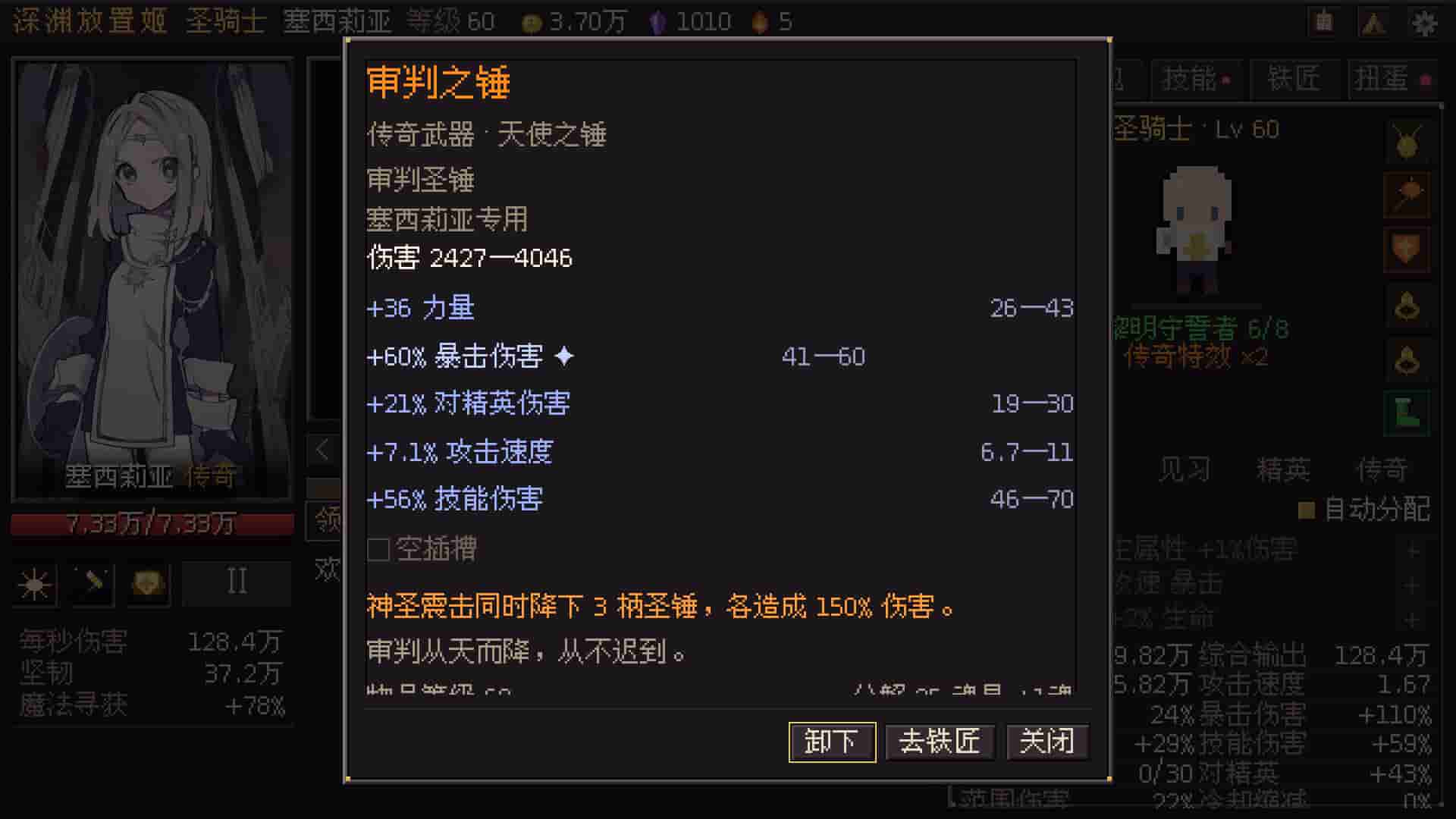 ss_c969f6f74fe6d2c7d8d2b90a025818008f888a0e.1920x1080_compressed.jpg
