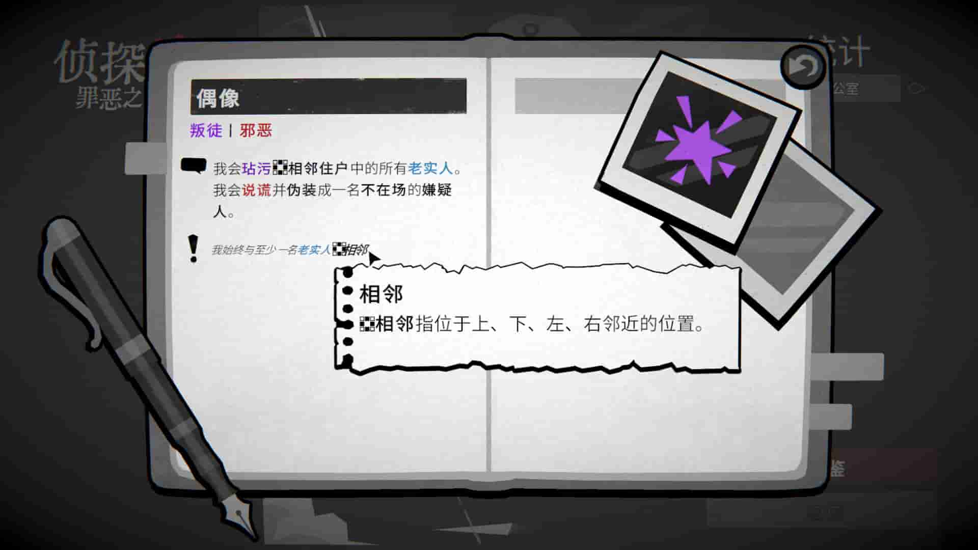 ss_e0637585112dda53406e9bc34f2333808e166cc0.1920x1080_compressed.jpg